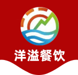 上海食堂承包-员工食堂托管外包-上海洋溢餐饮管理有限公司