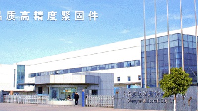 上海奥达科股份有限公司