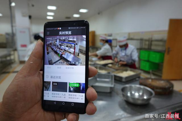 手机登上“校勤通”APP 实时查看学校后厨一举一动
