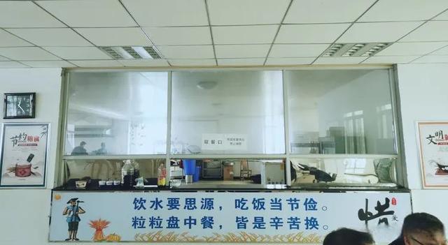 2020机关食堂节约就餐成为“新食尚”