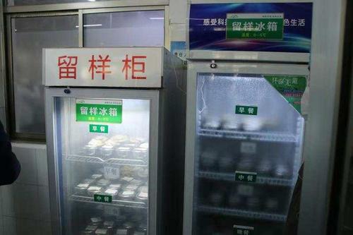 食品生产过程质量与安全监