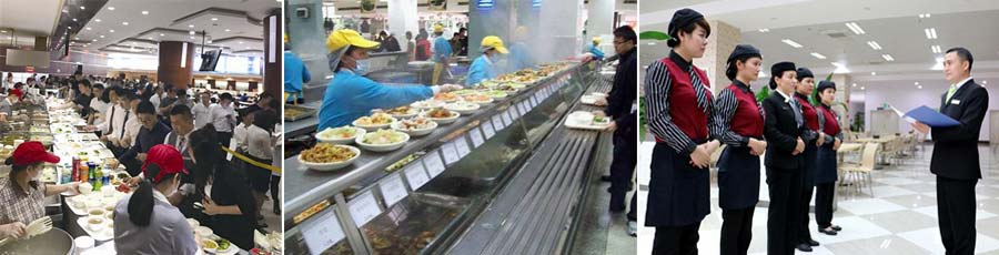 写字楼食堂承包