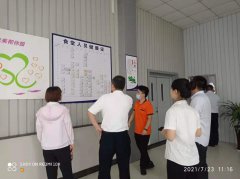 江苏华亚化纤有限公司代表考察放牛郎（