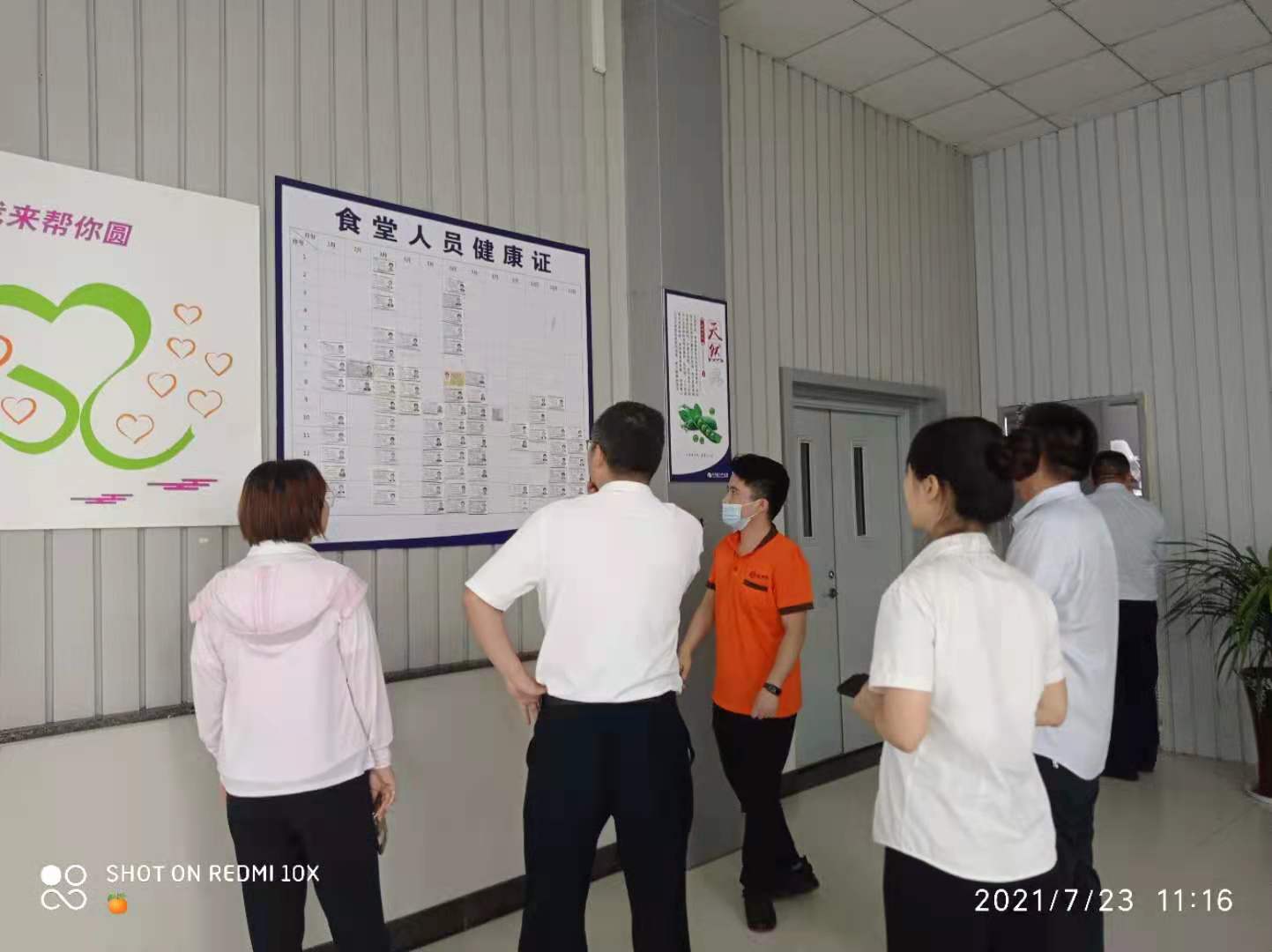 华亚化纤实地考察